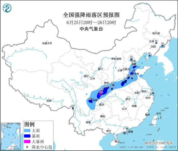 暴雨蓝色预警 9省市部分地区有大雨或暴雨 陕西四川局地有大暴雨
