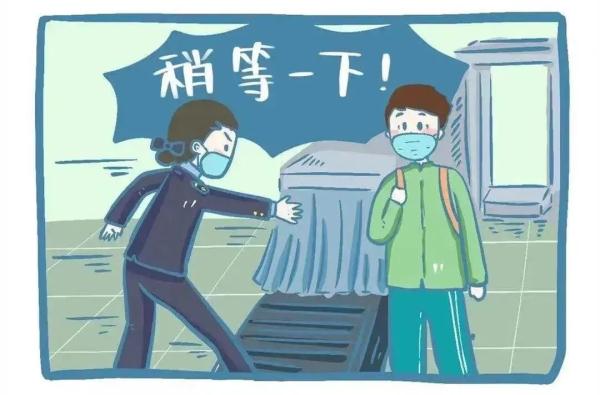 7月1日起，这些物品不能带上火车！