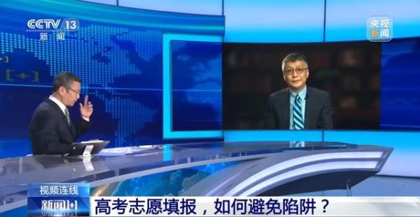 高考志愿填报有哪些咨询渠道？如何避免陷阱？