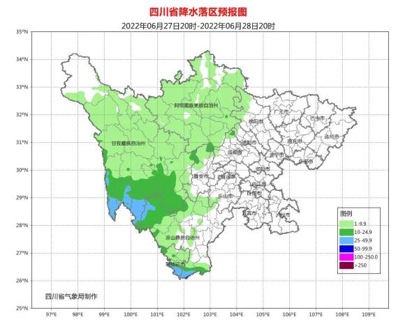 四川暴雨、地灾、山洪三警齐发！