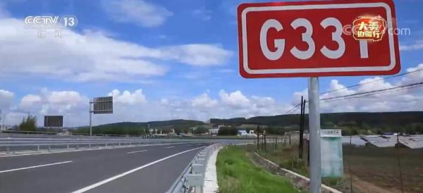 大美边疆行 | “醉”美国道331串起兴边富民路 勾勒“龙江千里画廊”