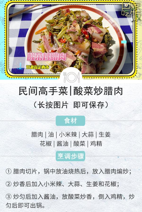 夏天好胃口，全靠有它们！清爽不油腻，解暑又解馋！
