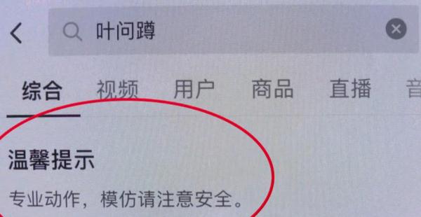 小伙挑战“叶问蹲”时用力过猛,痔疮破裂…… 小伙挑战“叶问蹲”时用力过猛,痔疮破裂……