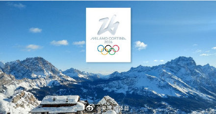 2026年冬奥会共设116小项