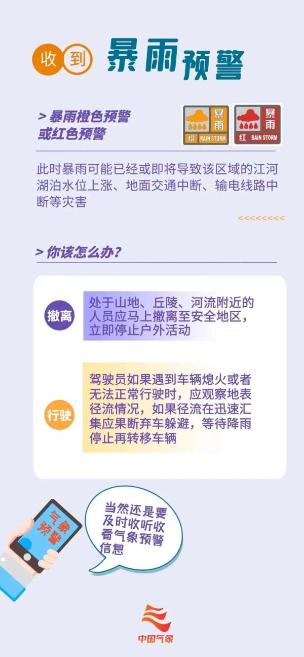 青海发布地质灾害气象风险预警