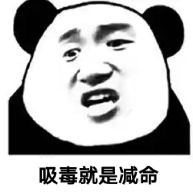 注意！“蓝精灵”“开心水”...这些都是新型毒品