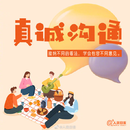 有一种高情商,叫将心比心的善良 有一种高情商,叫将心比心的善良