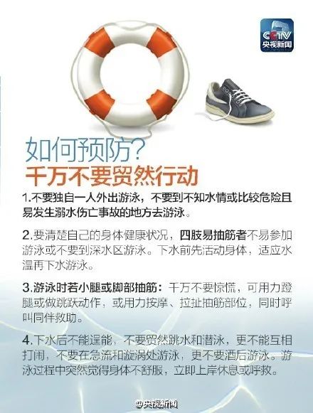 痛心！这一幕再次发生：3人死亡，最小才12岁…