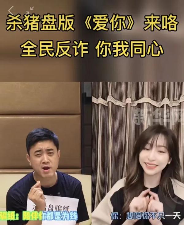 “情话多说一点,理财就多投一点”,这位上海警察蜀黍“腻”到你了吗? “情话多说一点,理财就多投一点”,这位上海警察蜀黍“腻”到你了吗?