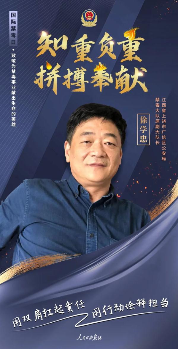 战友！真想让你看到这份禁毒捷报