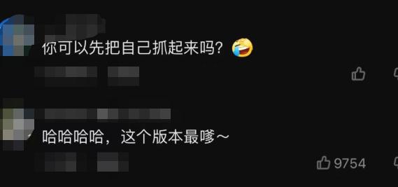 “情话多说一点,理财就多投一点”,这位上海警察蜀黍“腻”到你了吗? “情话多说一点,理财就多投一点”,这位上海警察蜀黍“腻”到你了吗?