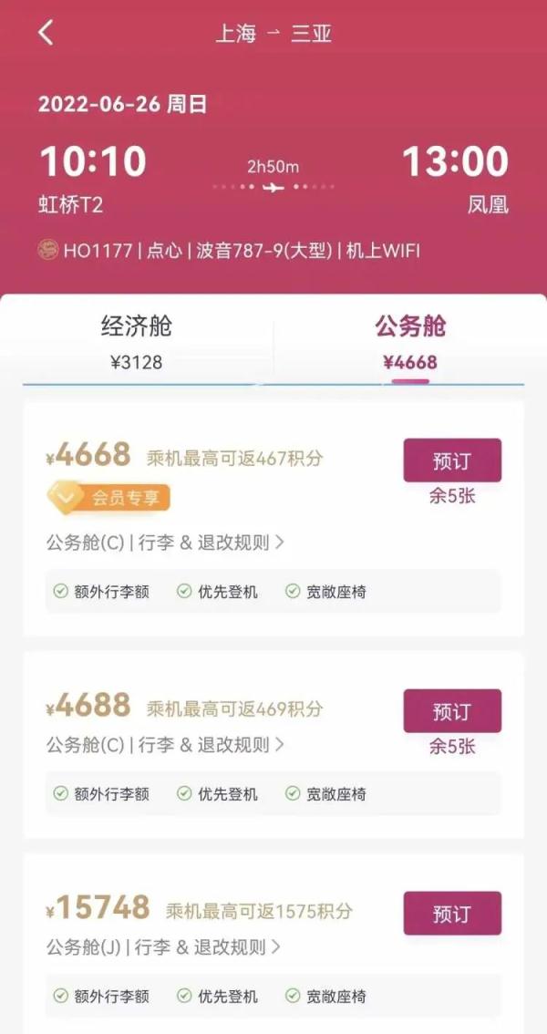 上海人出游热情高，这条航线全价还售罄！昆山重要通告：这些人直接通行