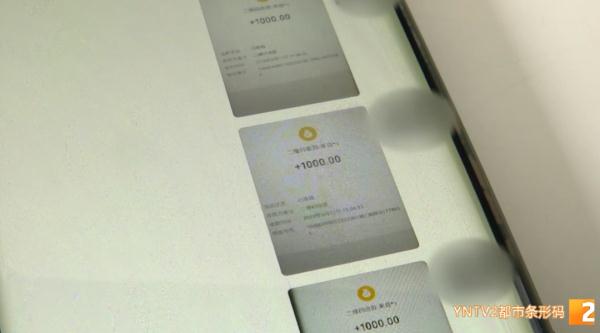 现金换微信转账?警惕!男子行骗被抓获. 现金换微信转账?警惕!男子行骗被抓获.