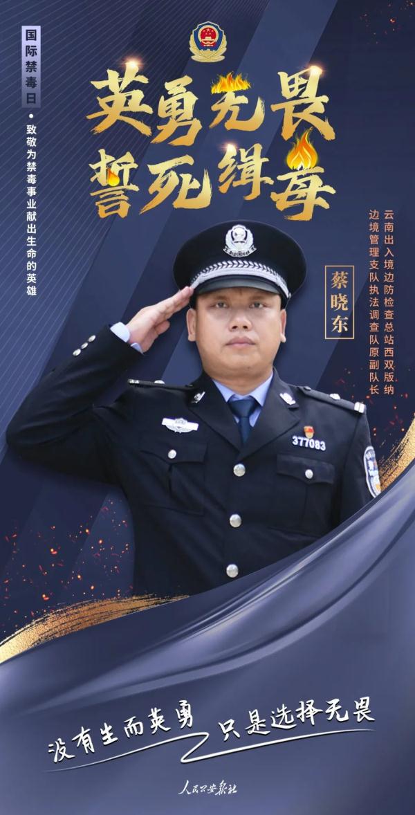战友！真想让你看到这份禁毒捷报