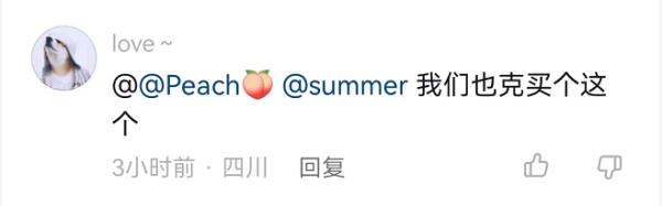 杭州小伙着急买车，竟冲进消防站！不久拎了一袋钱就往外跑！网友惊了：怎么做到的…