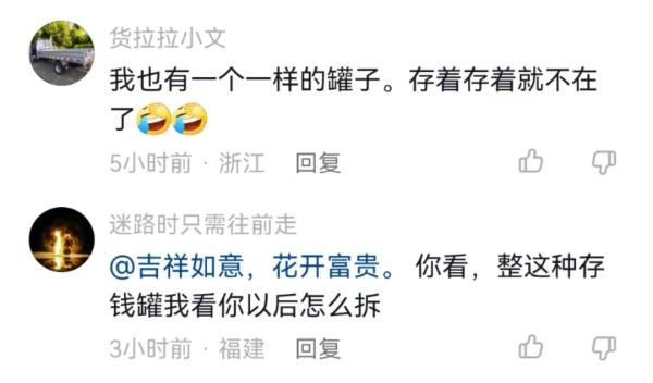 杭州小伙着急买车，竟冲进消防站！不久拎了一袋钱就往外跑！网友惊了：怎么做到的…