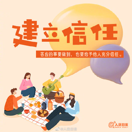 有一种高情商,叫将心比心的善良 有一种高情商,叫将心比心的善良