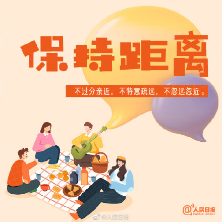 有一种高情商,叫将心比心的善良 有一种高情商,叫将心比心的善良
