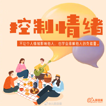 有一种高情商,叫将心比心的善良 有一种高情商,叫将心比心的善良