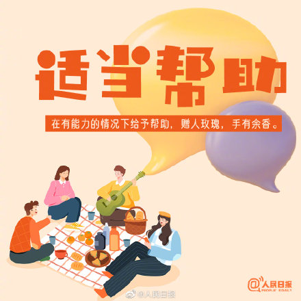 有一种高情商,叫将心比心的善良 有一种高情商,叫将心比心的善良