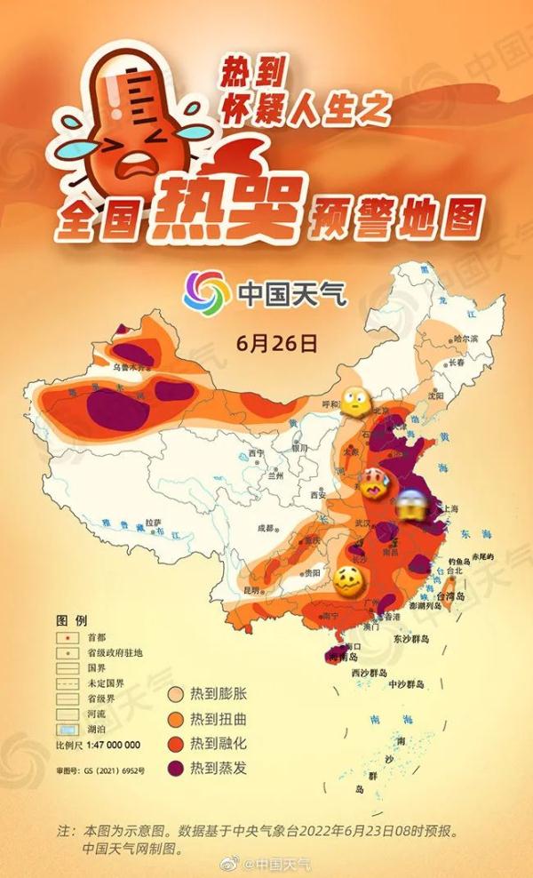 热哭预警！最高温35℃以上！湖南下雨就在.......
