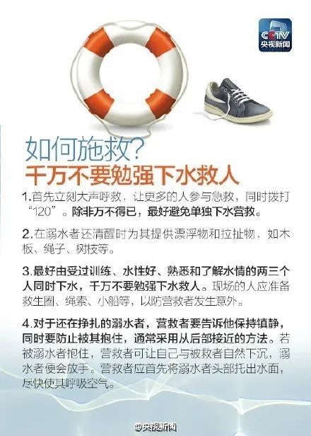 痛心！这一幕再次发生：3人死亡，最小才12岁…