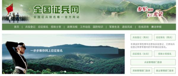 想当女兵吗？应征报名7月1日开始！研究生放宽到26岁