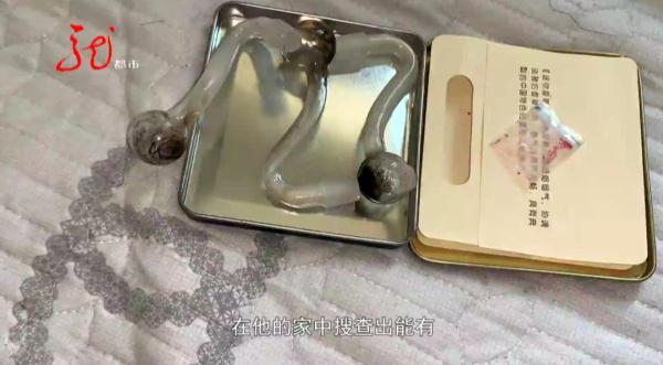 哈尔滨“大成子”、“小东北”落网! 哈尔滨“大成子”、“小东北”落网!