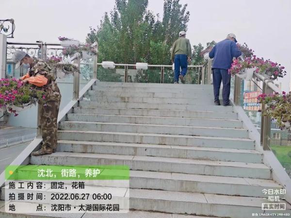 预！警！升！级！沈阳市防汛抗旱指挥部发布重要提示