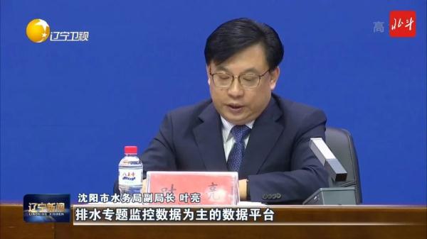 辽河洪水预警!地质灾害预警!沈阳已启动全市防汛Ⅳ级应急响应!10点开始下雨! 辽河洪水预警!地质灾害预警!沈阳已启动全市防汛Ⅳ级应急响应!10点开始下雨!