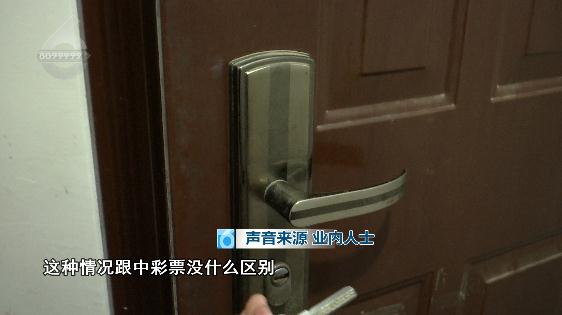 蛤？男子拿自家的钥匙进了邻居家，双方都不淡定了…