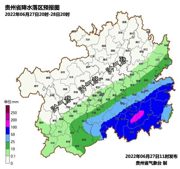 8至10级雷暴！大风冰雹暴雨！贵州启动防汛Ⅳ级应急响应