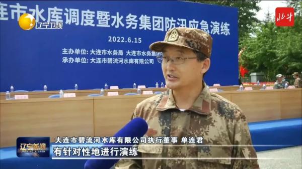 辽河洪水预警!地质灾害预警!沈阳已启动全市防汛Ⅳ级应急响应!10点开始下雨! 辽河洪水预警!地质灾害预警!沈阳已启动全市防汛Ⅳ级应急响应!10点开始下雨!