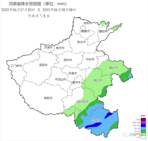 今天下午到夜间河南部分市县大到暴雨、局部大暴雨！注意防范强对流