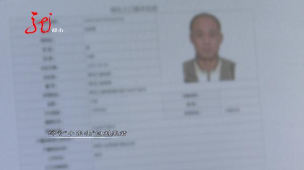 哈尔滨“大成子”、“小东北”落网! 哈尔滨“大成子”、“小东北”落网!