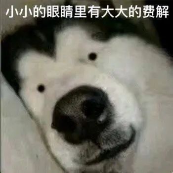 蛤？男子拿自家的钥匙进了邻居家，双方都不淡定了…