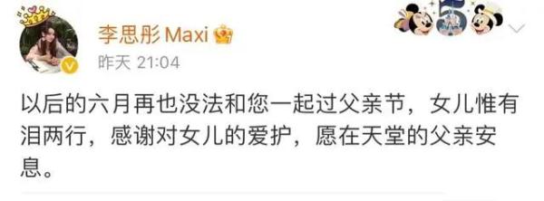 太突然！70后知名演员去世，不久前还在拍戏