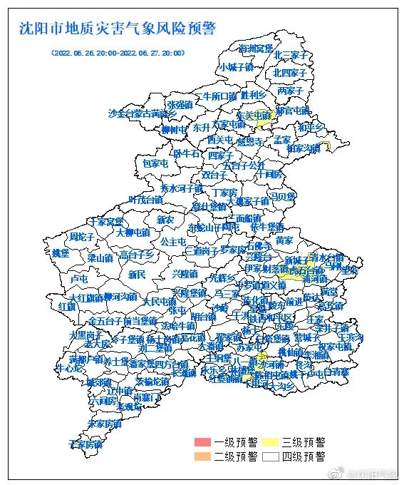 洪水预警！地质灾害预警！！沈阳发布最新雨情