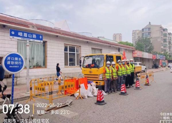 预！警！升！级！沈阳市防汛抗旱指挥部发布重要提示