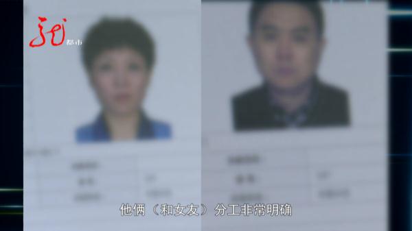 哈尔滨“大成子”、“小东北”落网! 哈尔滨“大成子”、“小东北”落网!