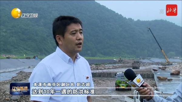 辽河洪水预警!地质灾害预警!沈阳已启动全市防汛Ⅳ级应急响应!10点开始下雨! 辽河洪水预警!地质灾害预警!沈阳已启动全市防汛Ⅳ级应急响应!10点开始下雨!