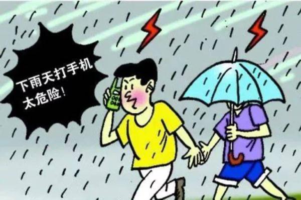 防范提醒 | 这份暴雨防灾避险指南请收藏! 防范提醒 | 这份暴雨防灾避险指南请收藏!