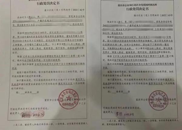 催房租,情侣出租房内遭中介掀被子!中介称对方违约在先 催房租,情侣出租房内遭中介掀被子!中介称对方违约在先