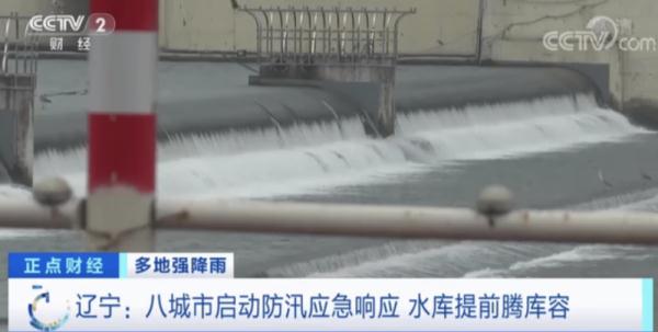 双预警解除，降水范围缩小！但这些地区仍需注意