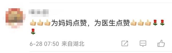 浙江90后妈妈诞下四胞胎，概率仅为0.0001%