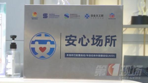 男子打球突然倒地不醒，关键时刻，球友用AED救回一命