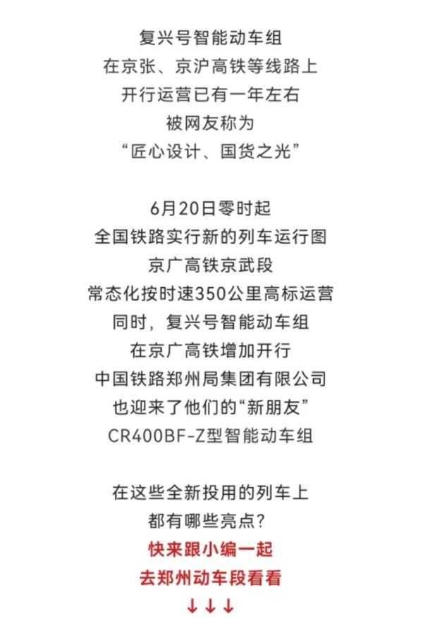 乘坐这些列车可选静音车厢了! 乘坐这些列车可选静音车厢了!