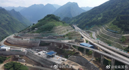 宜宾至昭通高速已全线贯通 宜宾至昭通高速已全线贯通