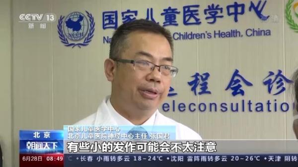 我国癫痫病患者超900万 每年新发癫痫患者近半为老年人