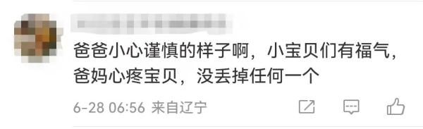 浙江90后妈妈诞下四胞胎，概率仅为0.0001%